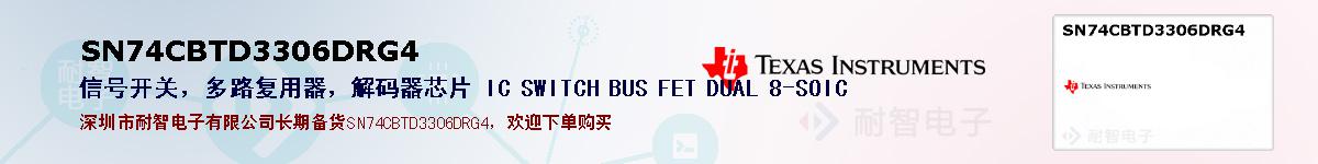 SN74CBTD3306DRG4ıۺͼ