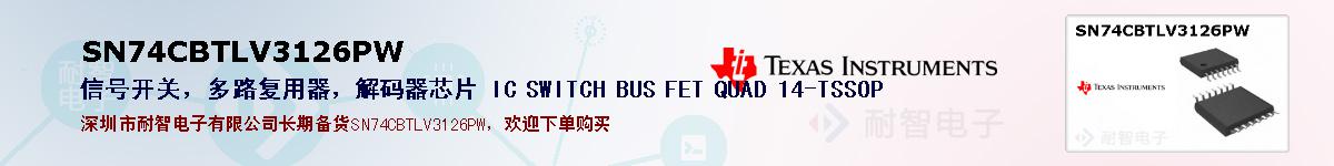 SN74CBTLV3126PWıۺͼ