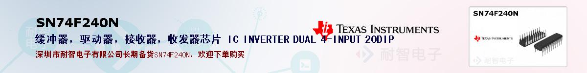 SN74F240Nıۺͼ