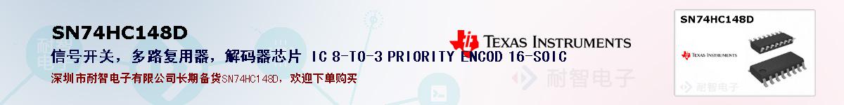 SN74HC148Dıۺͼ