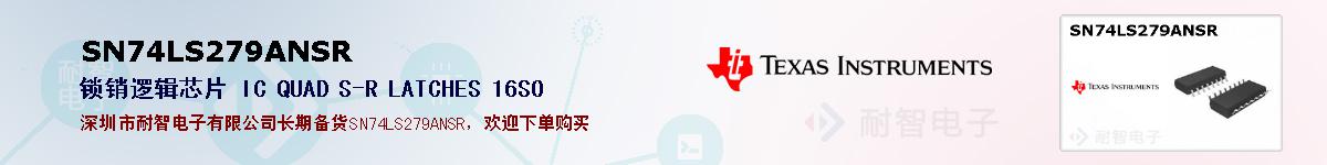 SN74LS279ANSRıۺͼ