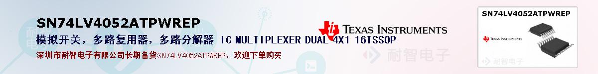 SN74LV4052ATPWREPıۺͼ