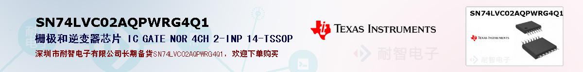 SN74LVC02AQPWRG4Q1ıۺͼ