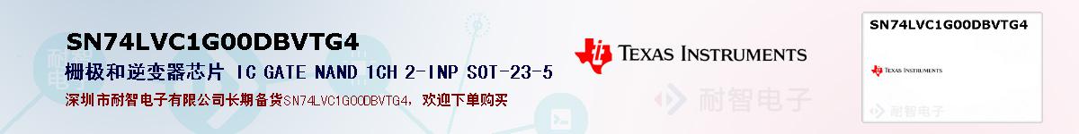 SN74LVC1G00DBVTG4ıۺͼ