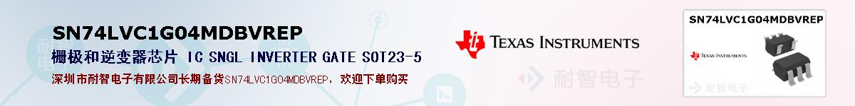 SN74LVC1G04MDBVREP�ı��ۺͼ�������