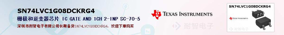 SN74LVC1G08DCKRG4�ı��ۺͼ�������