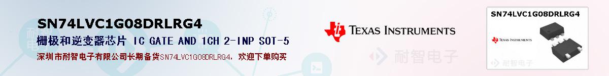 SN74LVC1G08DRLRG4�ı��ۺͼ�������