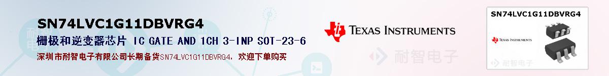 SN74LVC1G11DBVRG4�ı��ۺͼ�������