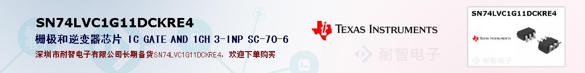 SN74LVC1G11DCKRE4�ı��ۺͼ�������