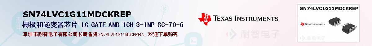 SN74LVC1G11MDCKREP�ı��ۺͼ�������