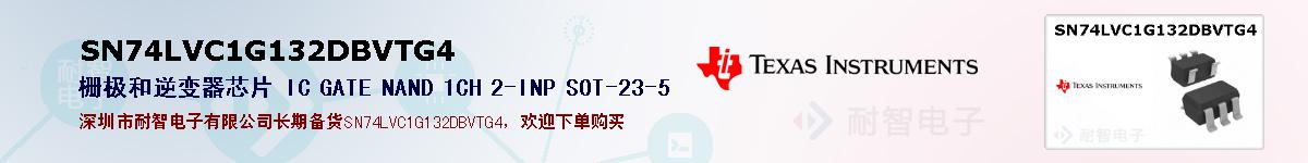 SN74LVC1G132DBVTG4�ı��ۺͼ�������