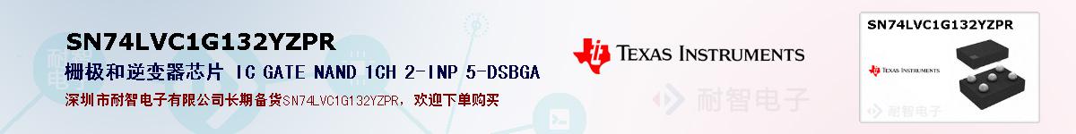 SN74LVC1G132YZPR�ı��ۺͼ�������