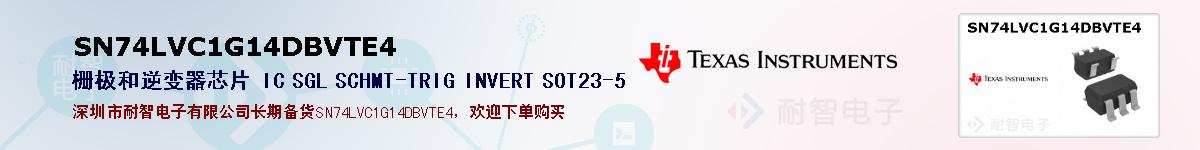 SN74LVC1G14DBVTE4�ı��ۺͼ�������