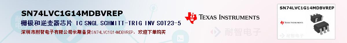 SN74LVC1G14MDBVREP�ı��ۺͼ�������