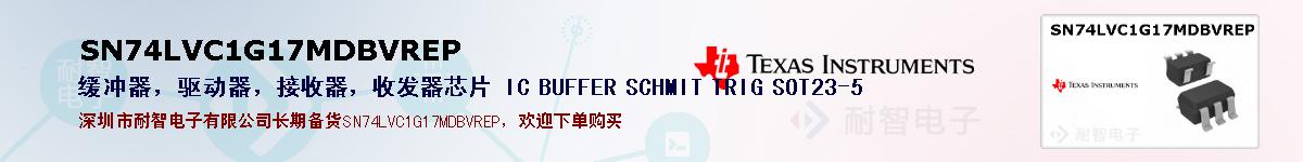 SN74LVC1G17MDBVREP�ı��ۺͼ�������