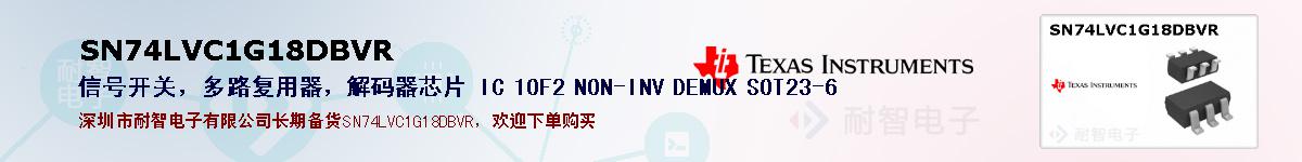 SN74LVC1G18DBVR�ı��ۺͼ�������