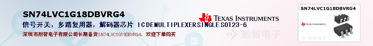 SN74LVC1G18DBVRG4�ı��ۺͼ�������