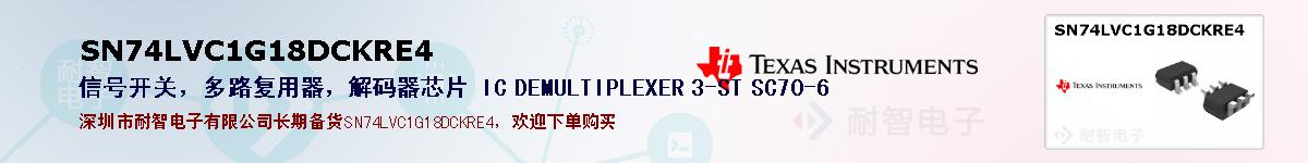 SN74LVC1G18DCKRE4�ı��ۺͼ�������