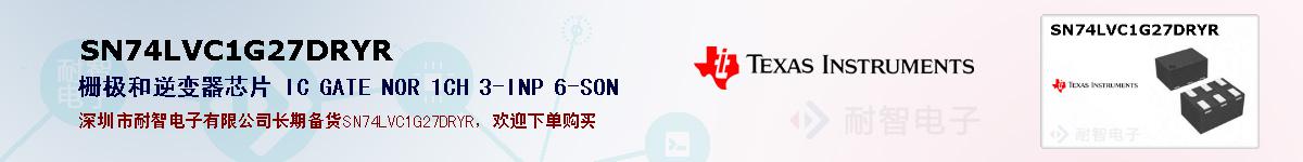SN74LVC1G27DRYR�ı��ۺͼ�������