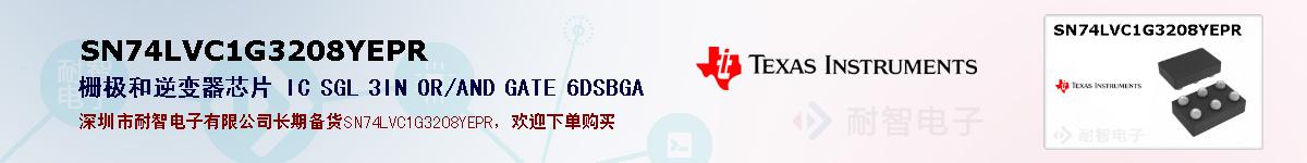 SN74LVC1G3208YEPR�ı��ۺͼ�������