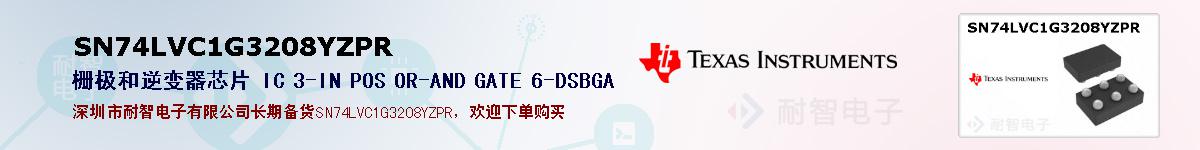 SN74LVC1G3208YZPRıۺͼ