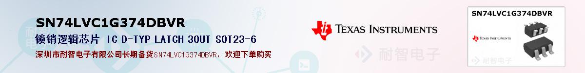 SN74LVC1G374DBVR�ı��ۺͼ�������