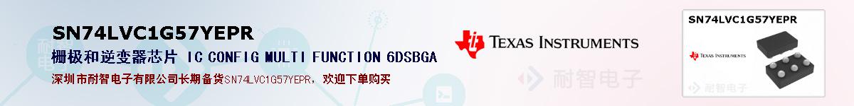 SN74LVC1G57YEPR�ı��ۺͼ�������