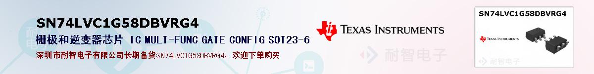 SN74LVC1G58DBVRG4�ı��ۺͼ�������