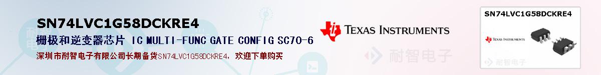 SN74LVC1G58DCKRE4�ı��ۺͼ�������