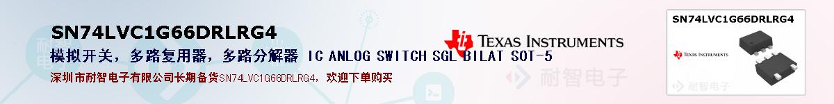 SN74LVC1G66DRLRG4�ı��ۺͼ�������