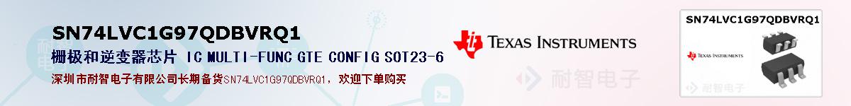 SN74LVC1G97QDBVRQ1�ı��ۺͼ�������