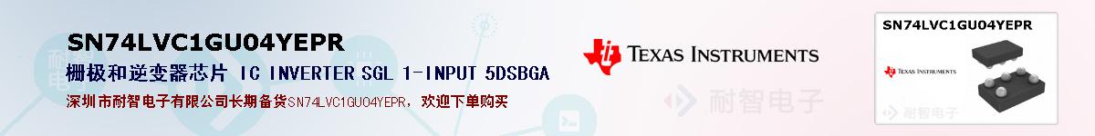 SN74LVC1GU04YEPR�ı��ۺͼ�������