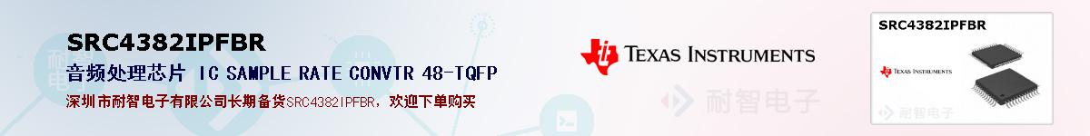 SRC4382IPFBRıۺͼ