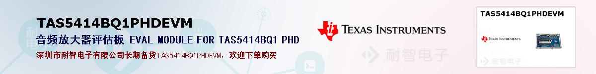 TAS5414BQ1PHDEVMıۺͼ