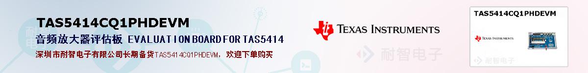 TAS5414CQ1PHDEVMıۺͼ