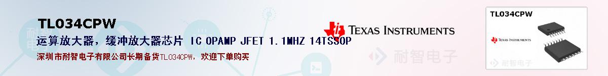 TL034CPWıۺͼ