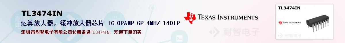 TL3474INıۺͼ