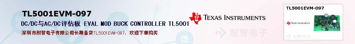 TL5001EVM-097ıۺͼ