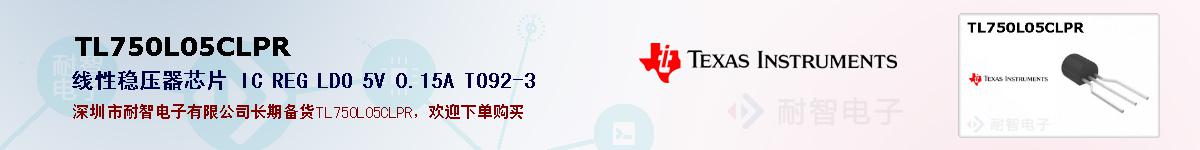 TL750L05CLPRıۺͼ