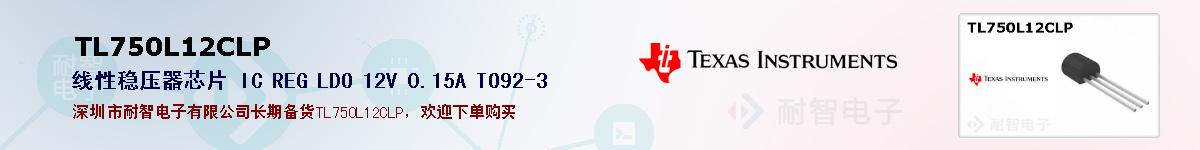 TL750L12CLPıۺͼ