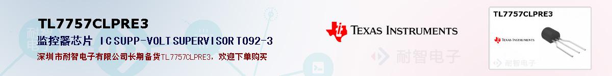 TL7757CLPRE3ıۺͼ