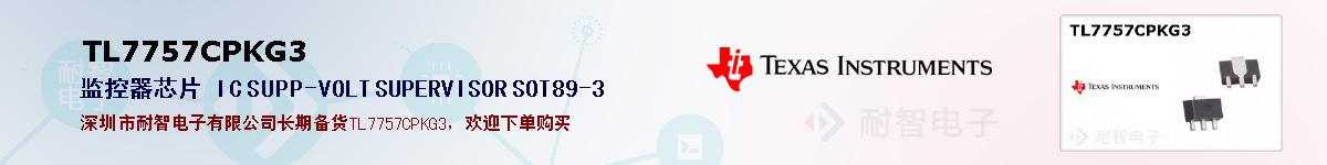 TL7757CPKG3ıۺͼ