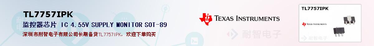 TL7757IPKıۺͼ
