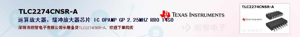 TLC2274CNSR-Aıۺͼ