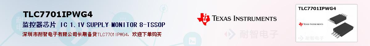 TLC7701IPWG4ıۺͼ
