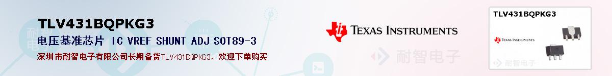 TLV431BQPKG3ıۺͼ