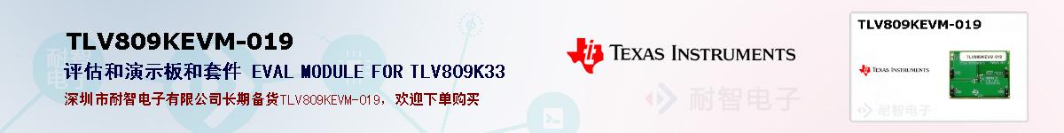 TLV809KEVM-019ıۺͼ