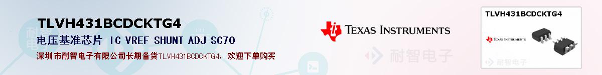 TLVH431BCDCKTG4ıۺͼ