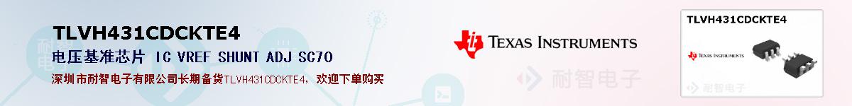 TLVH431CDCKTE4ıۺͼ