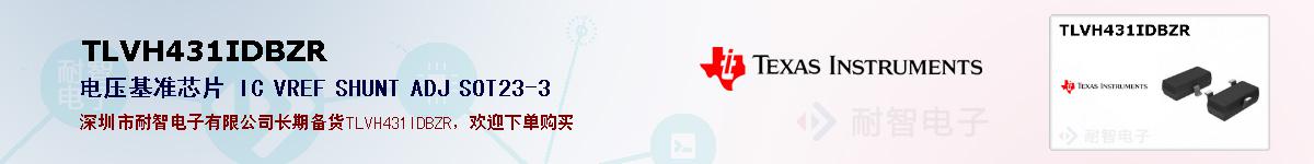 TLVH431IDBZRıۺͼ